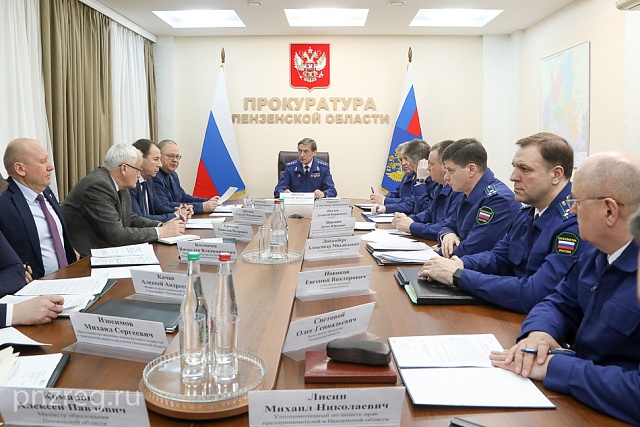 Уполномоченный по защите прав предпринимателей принял участие в межведомственном совещании в прокуратуре области